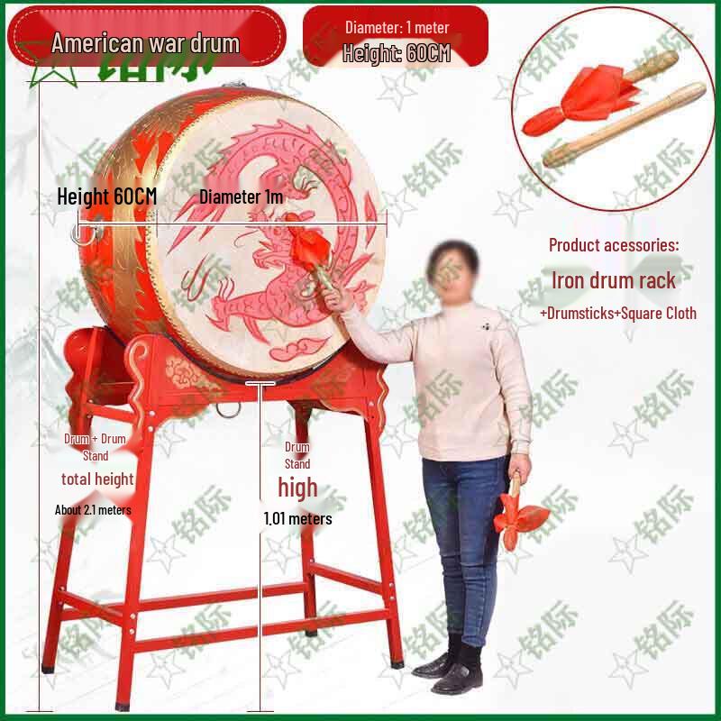 Mingji Traditional Chinese Cowhide Performance Drum