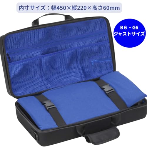 Semi-Hard Carrying Bag with Shoulder Strap for G6/B6 - Durable & Lightweight Protection for Equipment