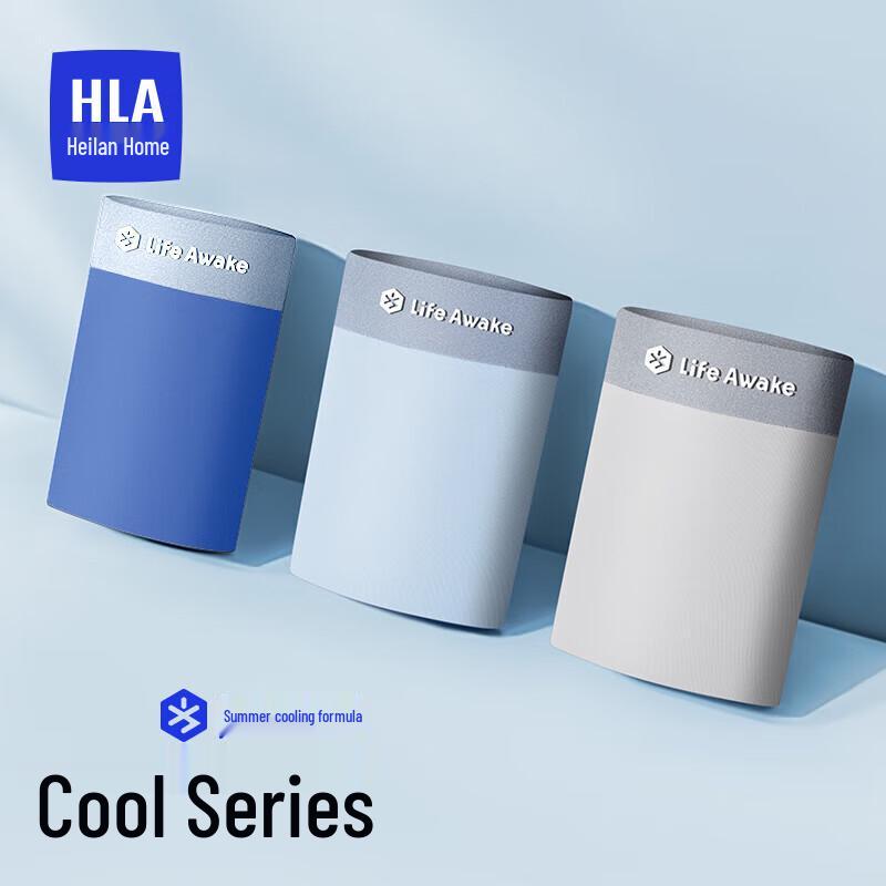 

HLA Men s Cool-Feel Ice Silk Seamless Boxer Briefs 3-Pack 2XL