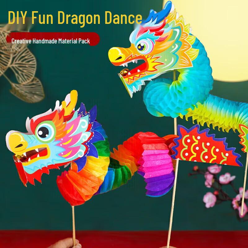 DIY Traditional Chinese Lantern Kit
