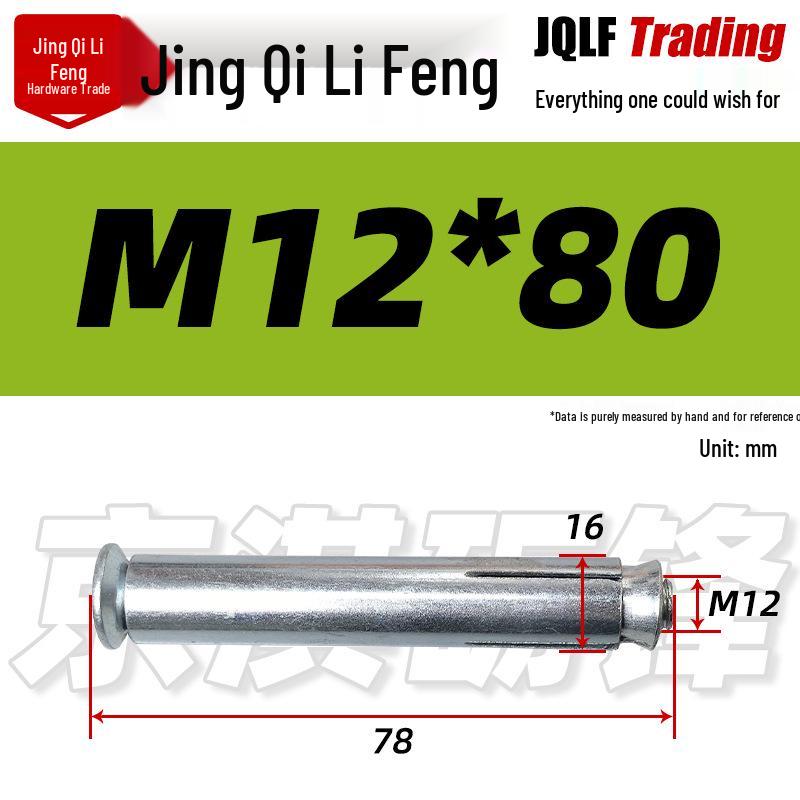 National Standard Lanbai Construction Hex Cross Internal Expansion Anchor Bolt