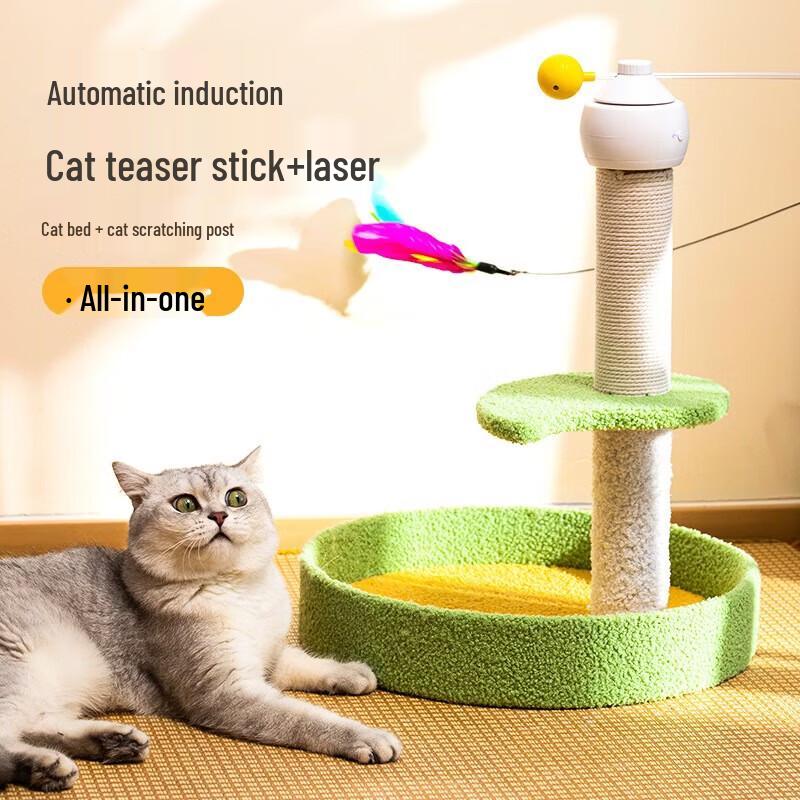 Electric Cat Feather Teaser Toy