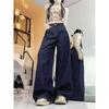 Jeans women's straight tube loose autumn and winter new high waist thin small wide leg mopping pants