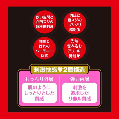 Hatpura JAPANESE REL HOLE Super Perfume Jun Masturbator Masturbator Adult Adult Goods