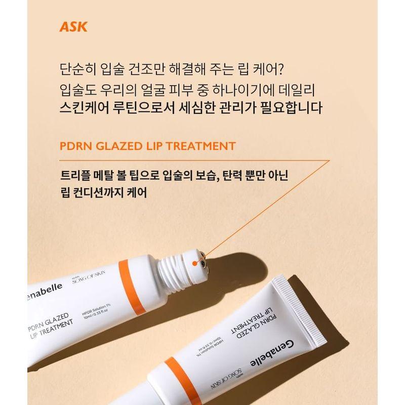 Genabelle PDRN Glazed Lip Treatment