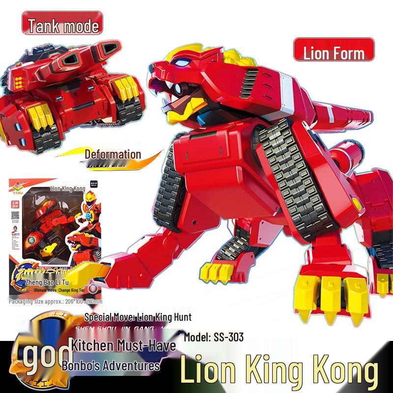 Guardian Armor Adventures: 6-in-1 Qilin Azure Dragon Transformation Robot Toy