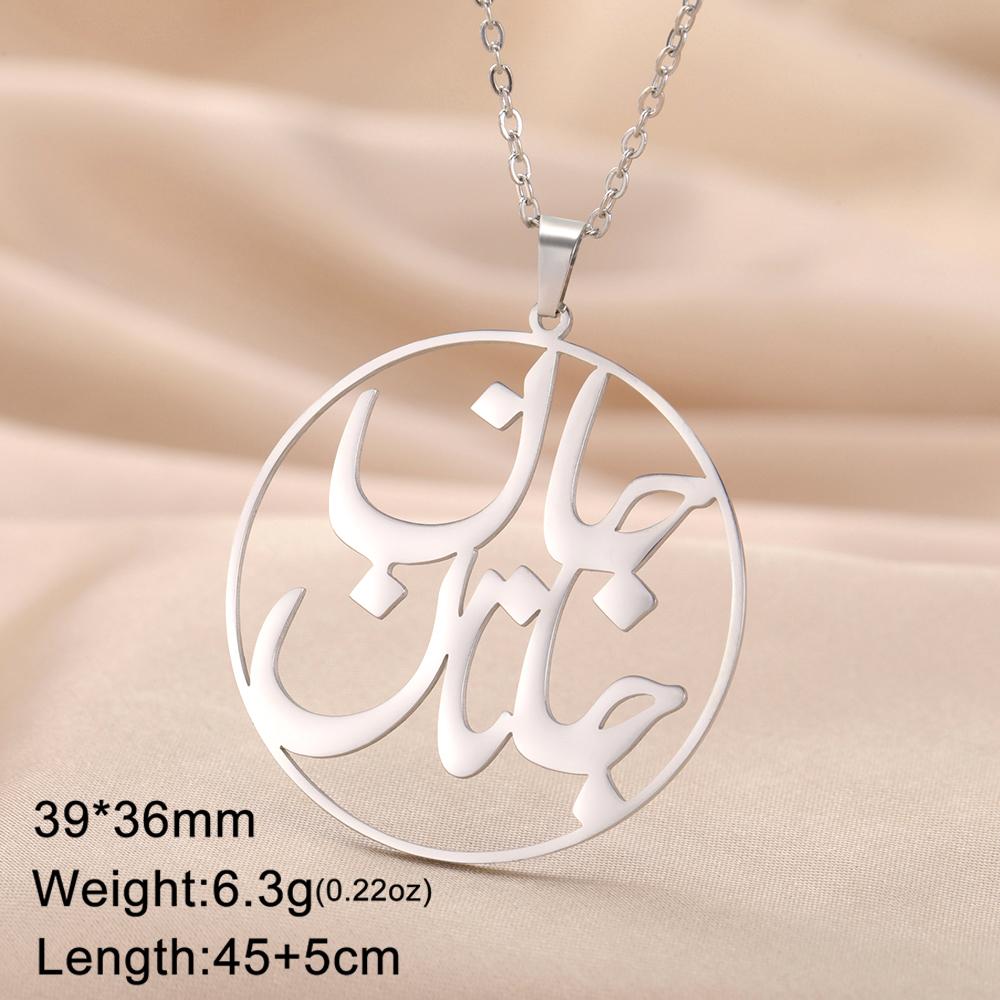 Dawapara Persian Iranian Love Eshgh Farsi Necklace Persian Calligraphy Necklace Stainless Steel Jewelry New Year Gift