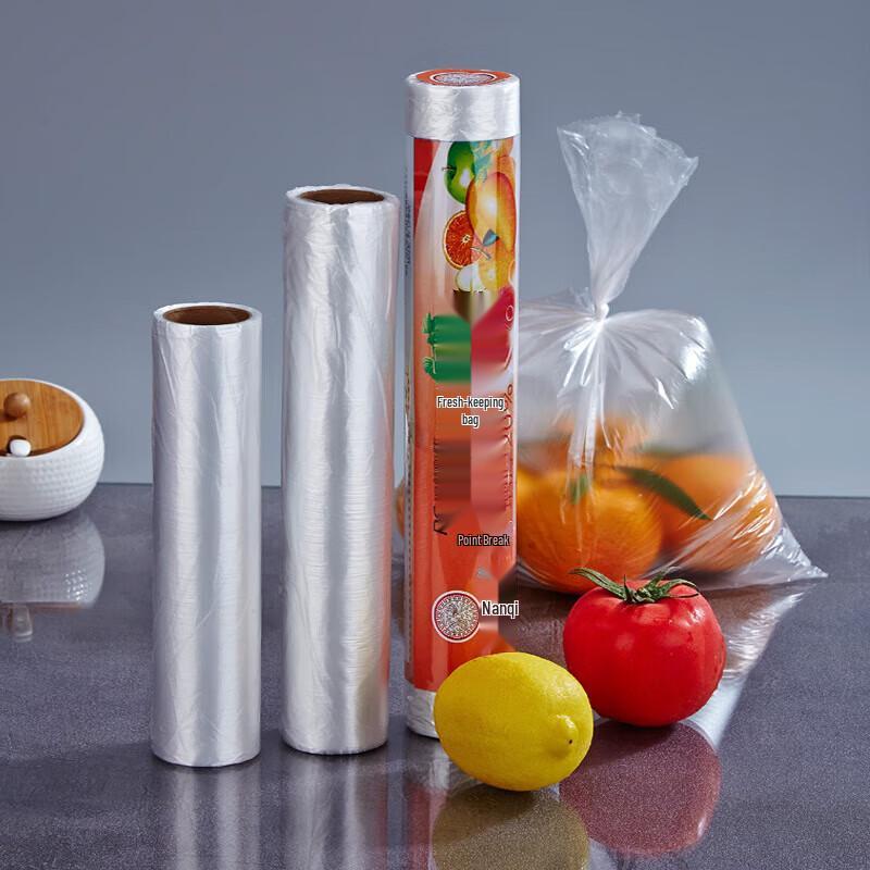 Nanqiao Economy Pack Fresh-keeping Food Bags