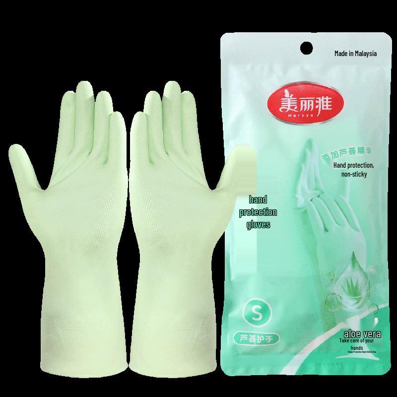 Meiliya Thickened Latex Multi-purpose Household Gloves