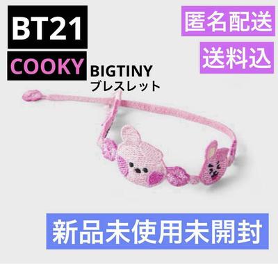 [USED] BT21 COOKY BIG TINY Bracelet BTS Jongkook
