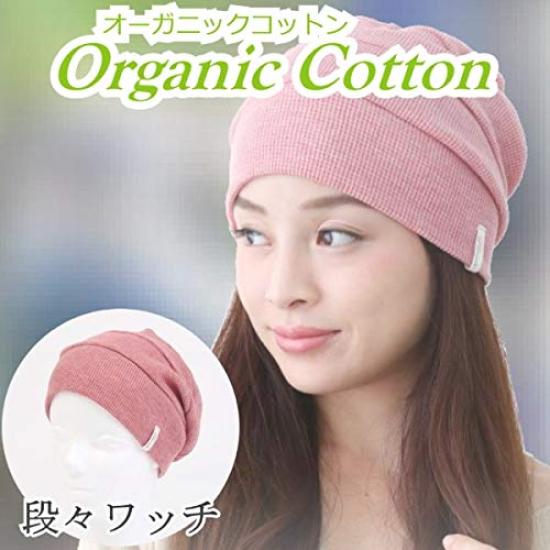 Medical Plaisir Medical Organic Watch Hat, Wig, Hat, Anti-cancer Drug, Knit, Stylish, Cotton, Step-up (Pink Heather)