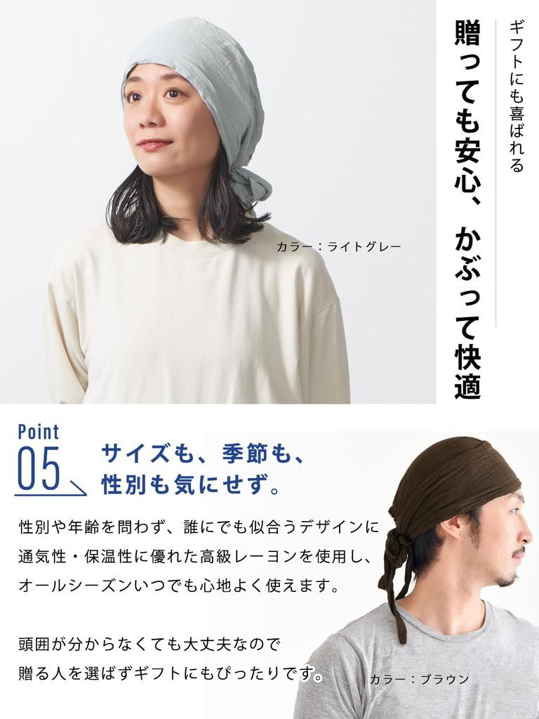 CHARM Turban Watch [Free Size/Braun] Shirring Bandana Cap Hat Men's Women's