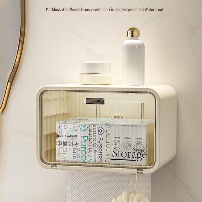 Wall-Mounted Punch-Free Tissue Box
