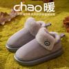 2025 snow boots high-top wool cotton slippers bag heel autumn indoor and outdoor non-slip belt heel cotton shoes