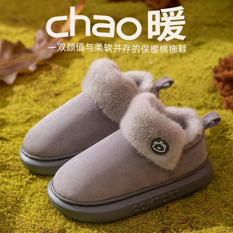2025 snow boots high-top wool cotton slippers bag heel autumn indoor and outdoor non-slip belt heel cotton shoes