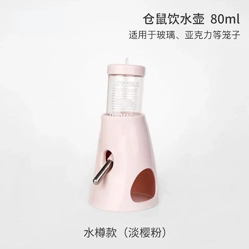 Household Convenience Hamster Automatic Water Bottle Dispenser Leak-proof Double Ball Design Feeding Kettle Pet Supplies Tools LS