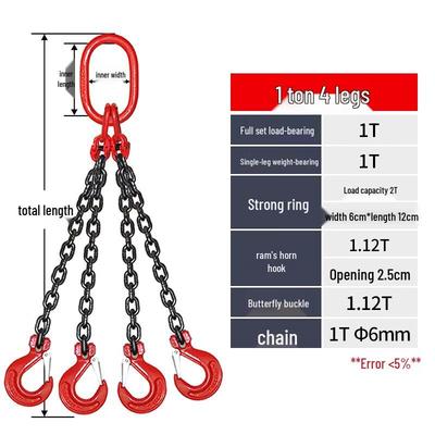 G80 Manganese Steel Chain Lifting Sling