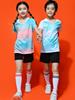 Soccer Uniform Suit Men'S Training Team Uniform Jersey Children Adult Sports Suit Royal Blue Ball Jersey