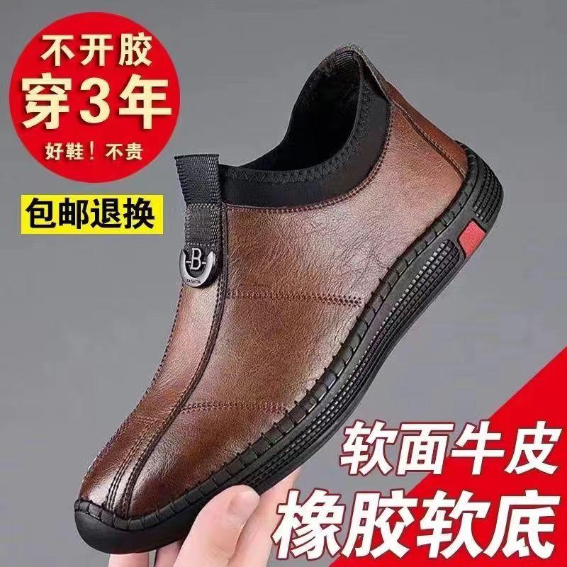 

Winter new men s cotton shoes piled thickened snow shoes one pedal men s driving shoes middle-aged and elderly comfortable warm shoes 44 коричневий