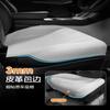 For Xiaomi SU7 YU7 Car Seat Cushion Four Seasons Breathable Ventilation Full Package Special Seat Cushion Cover