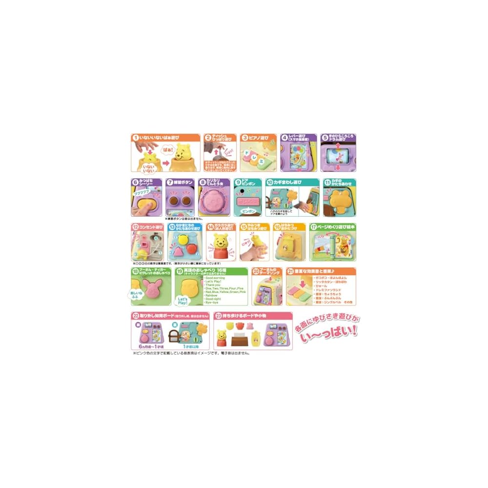 Disney 3-Way Transforming Educational Box Winnie the Pooh