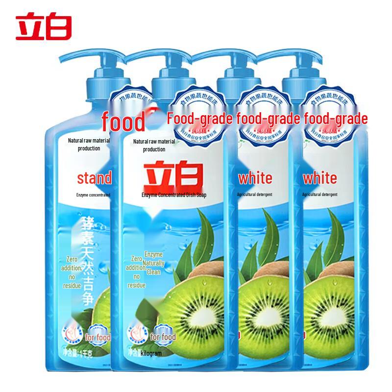 Liby Enzyme Dish Soap