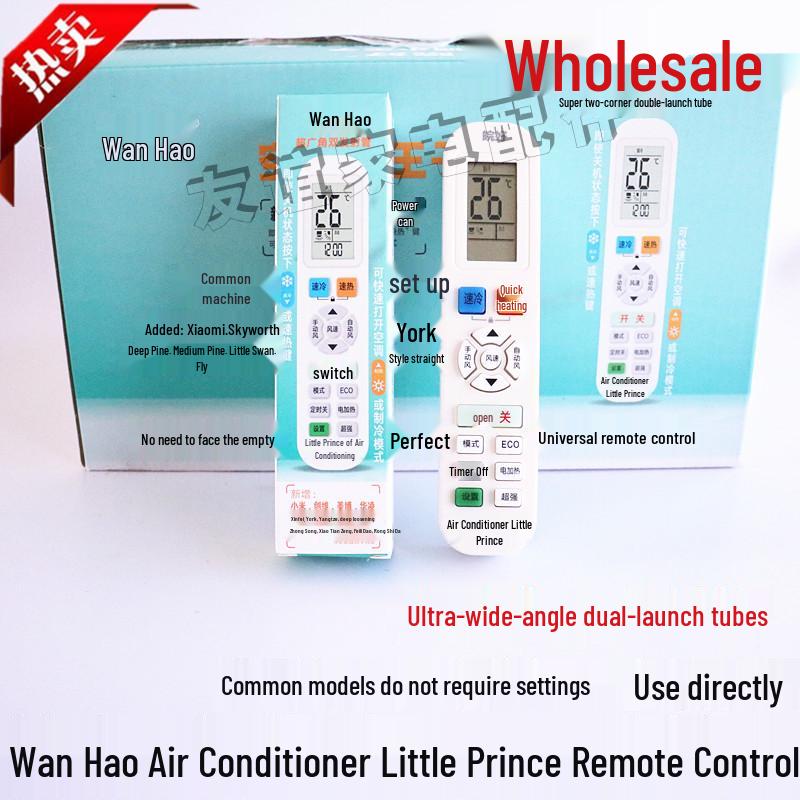 Wan Hao Chen Yu Universal Remote for Air Conditioners: Compatible with Aux, Xinke, Hualing, Haier, Hisense, etc. Wan Hao