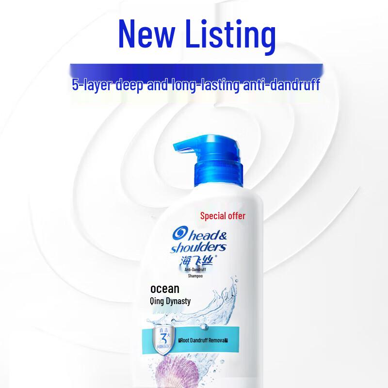 Head & Shoulders Ocean Fresh Anti-Dandruff Shampoo