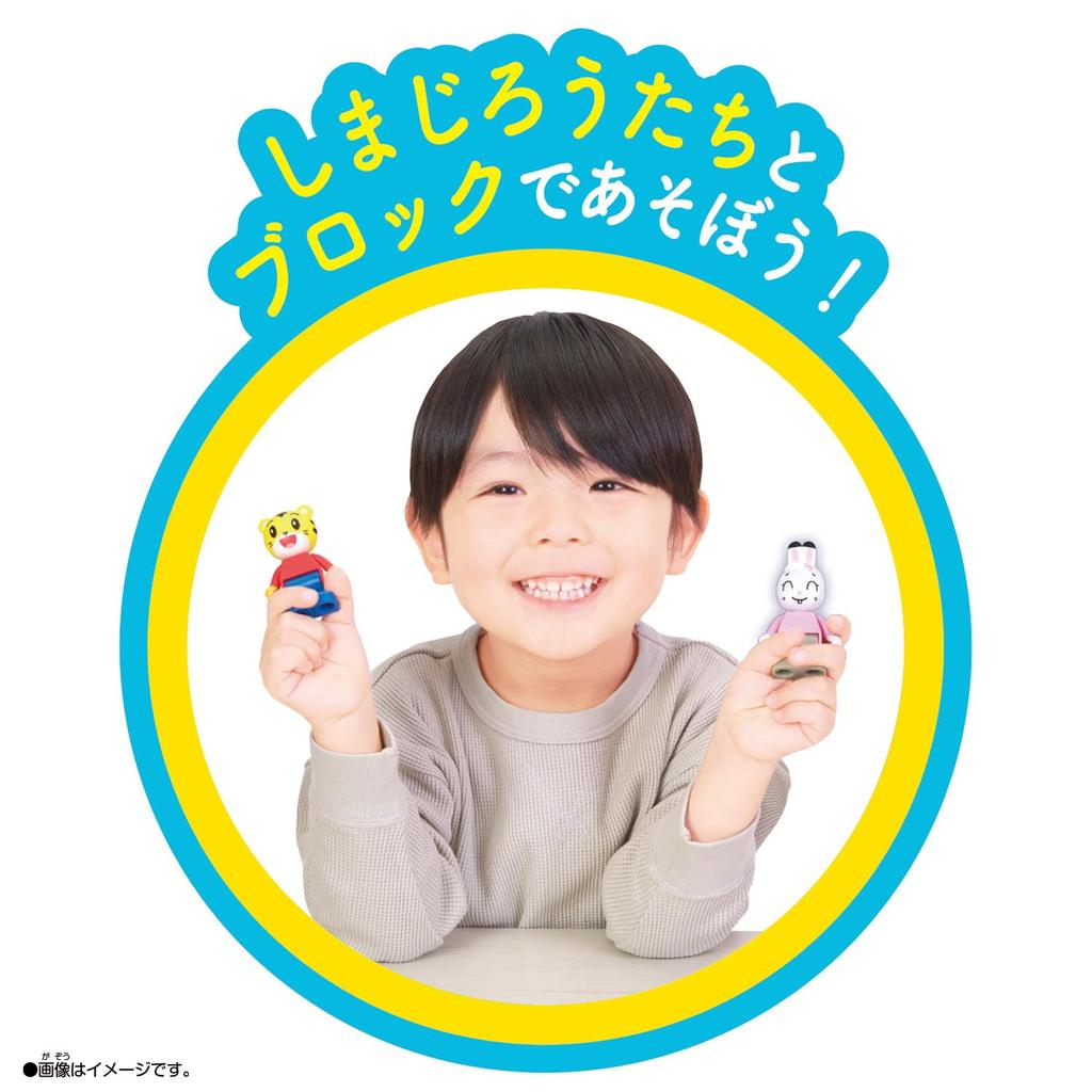 BANDAI Shimajiro Action Block Series Everyone Goes Out! Doll Block Set
