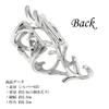 Shinjuku Gin No Kura Vine and Butterfly Openwork Silver 925 Ear Cuff Ear Cuff Ear Clip Arabesque (Single Ear) Women's
