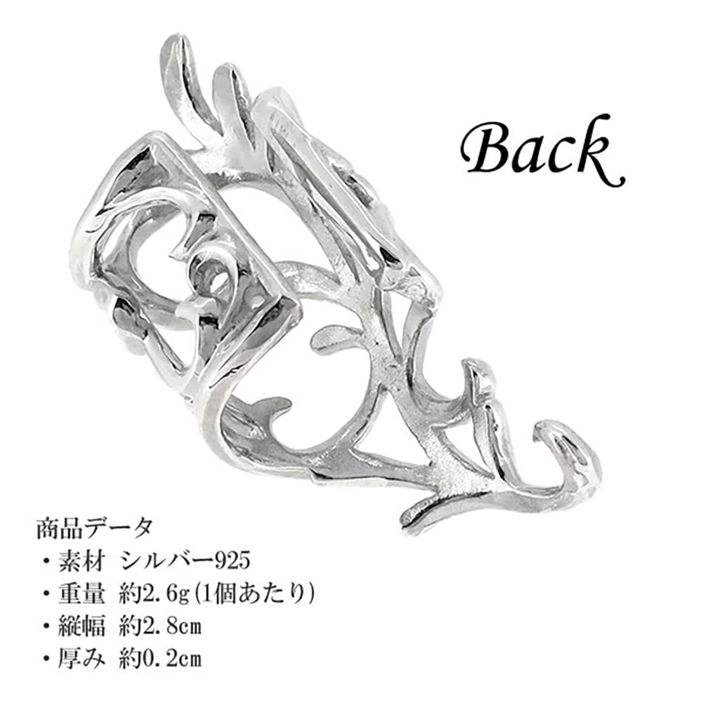Shinjuku Gin No Kura Vine and Butterfly Openwork Silver 925 Ear Cuff Ear Cuff Ear Clip Arabesque (Single Ear) Women's