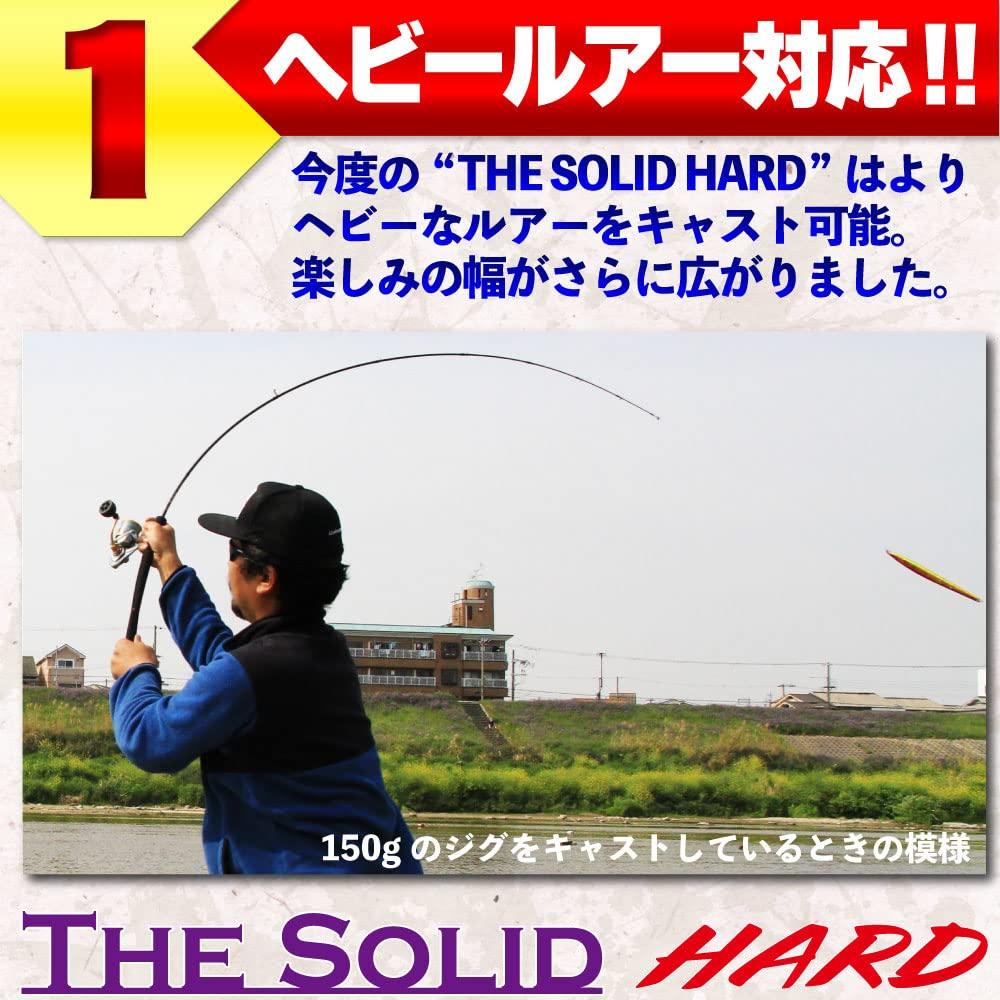FRIDAY TheSolid HARD Full Glass Solid Rod, 5ft/6ft (ori-fshg) (Spinning, 5ft)