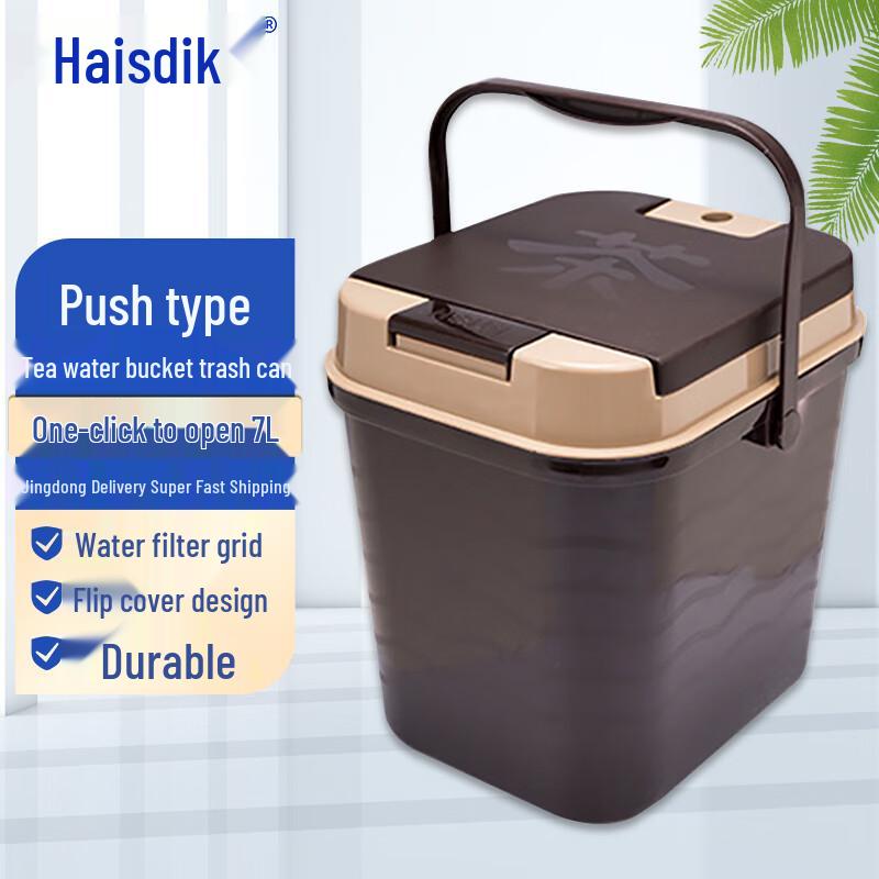 Haissidick Press-Type Tea Water Trash Can 7L