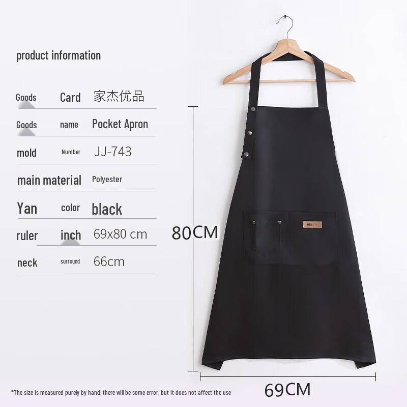 Jiajie Youpin Unisex Waterproof Anti-Oil Splash Kitchen Apron