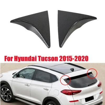 For Hyundai Tucson 2015-2020 2Pcs Car Rear Window Spoiler Wing Cover Trim ABS Carbon Fiber Style Silver Chrome Decor Accessories