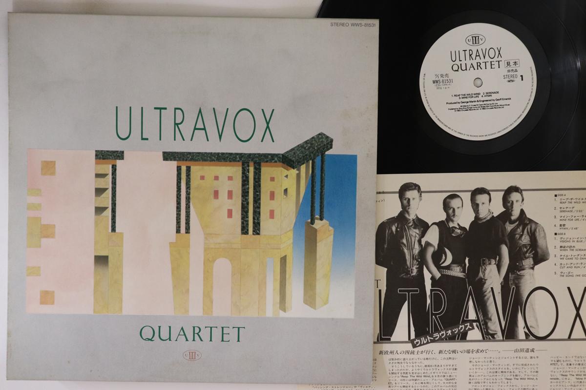 

LP Record ULTRAVOX - Quartet WWS81531PROMO CHRYSALIS 1982 Japan Rock Used