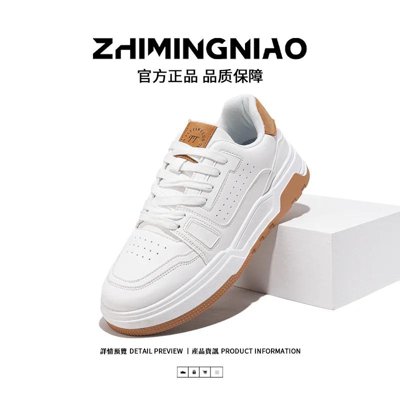 

Повседневные кроссовки для мужчин Брендовые мужские туфли на платформе Удобная дышащая мужская обувь для отдыха Новая мужская спортивная обувь Tenis Hombres 39 белый