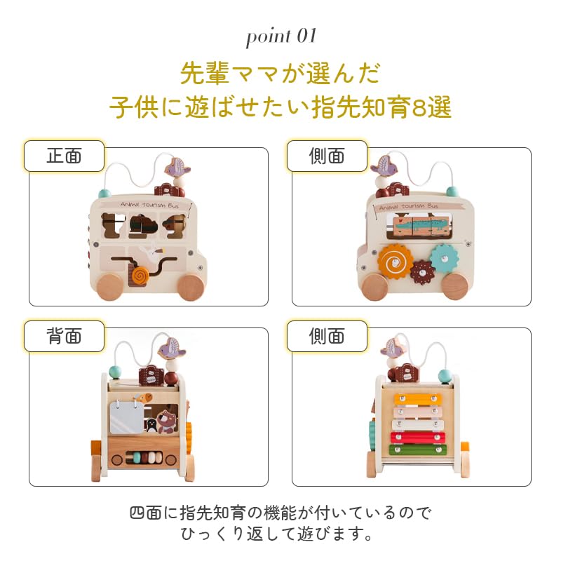 Olesew Montessori Educational Educational Cube with 9 Fingertip Development Toys for Boys and Baby Birthday Gift for Ages and Wooden Toy Play Box with