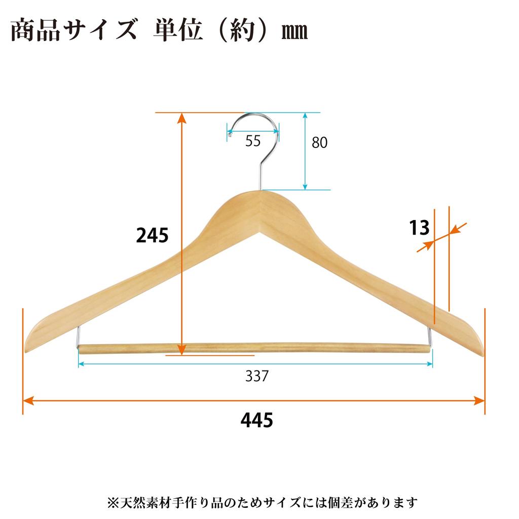 Natural Set of 10 your Slim Domestically Inspected NEEDS-itWooden Hangers, Finish, (Choose number), Design, Space-Saving,