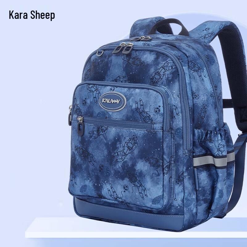 Kala Sheep CX2832 Kids  18L Water-Repellent School Backpack 18L