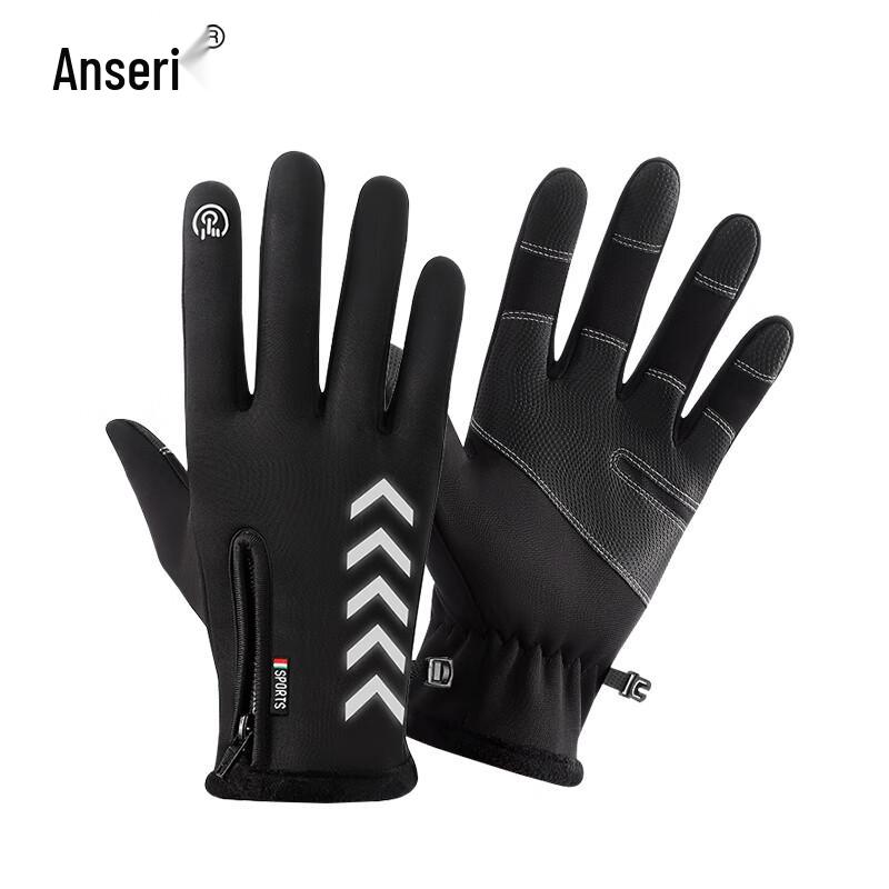 Ansairui Winter Touchscreen Gloves