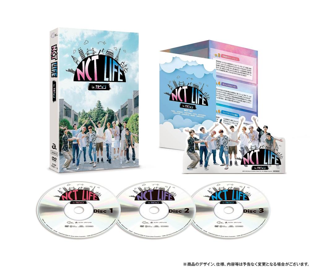 NCT LIFE in Gapyeong DVD-BOX [DVD]