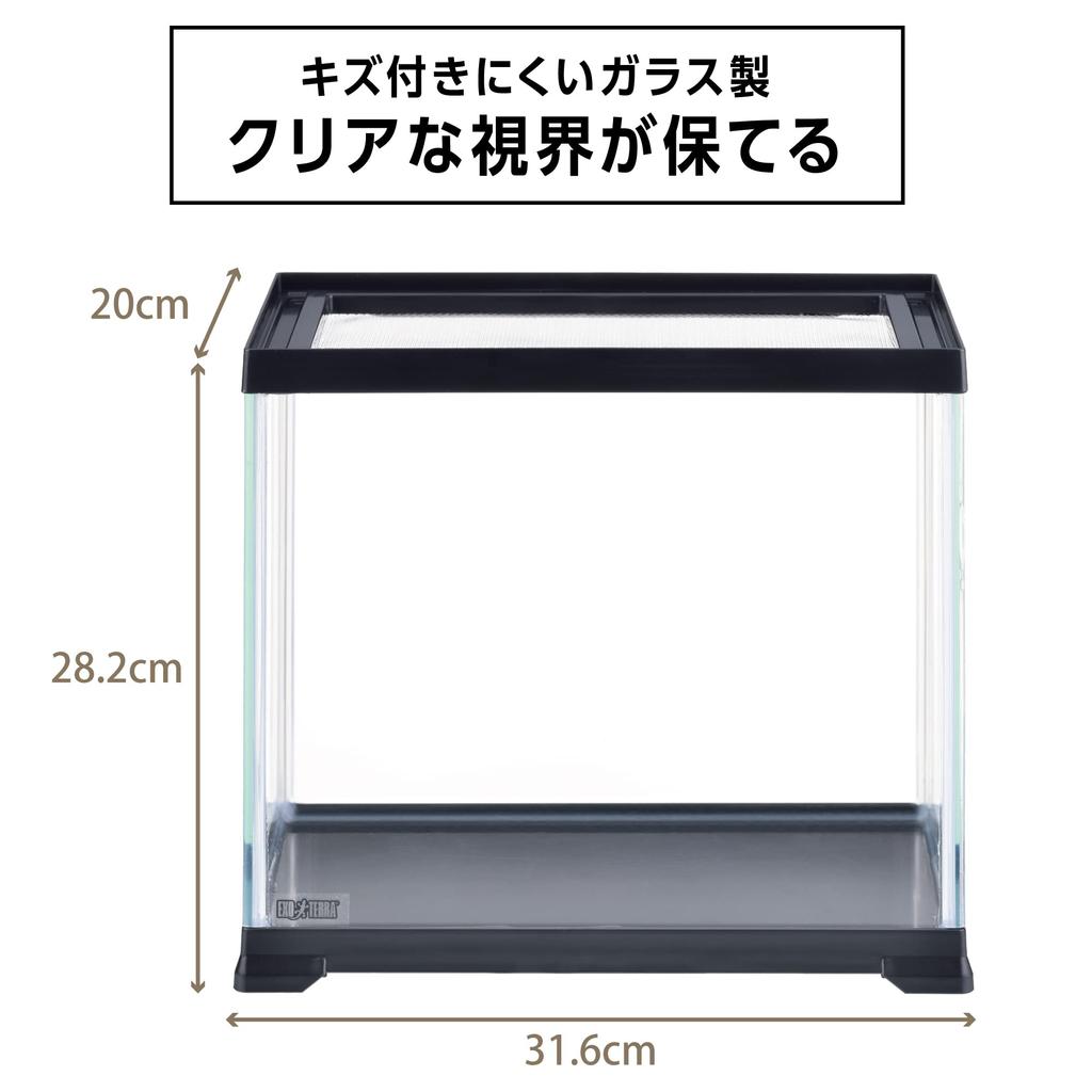 EXOTERRA GEX EXOTERRA Reptile Black 300High Small Reptile Glass Cage Black Frame X D20 X Breeding Cage W31.6 H28.2cm Reptile/Amphibian