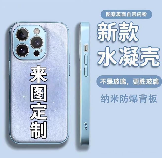 Applicable To Iphone11pro Mobile Phone Case, Water Condensation Case, New 11promax Advanced Sense 11plus Glitter