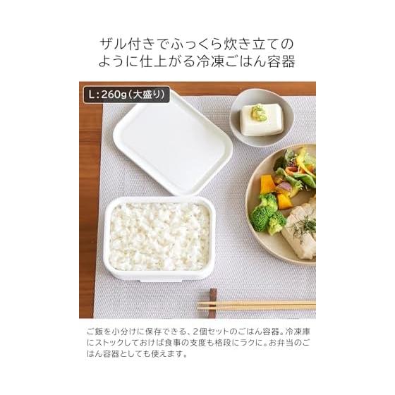 Yamazaki Jitsugyo Easy to Warm Standing Frozen Rice Container L White Tower [Set of 6] Tower with Colander Microwave Freezer Dishwasher Safe Stand