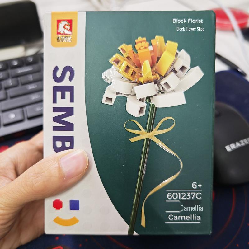 LEGO-Compatible Sunflower Bouquet Building Set - Creative Educational Birthday Gift for Boyfriend or Girlfriend.