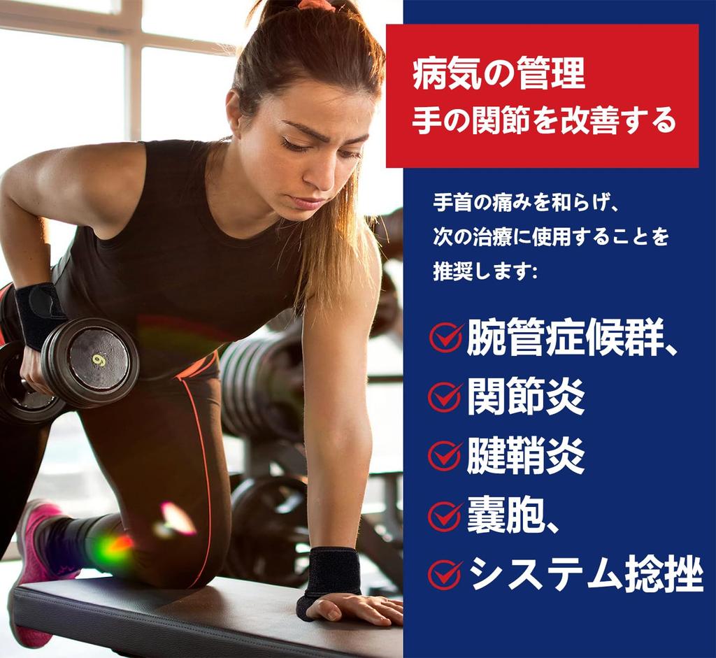 Wrist Joint and Thumb and Ideal for and extended use of cell phones and Ambidextrous Industry-leading Support Protection, Tendonitis, Support.