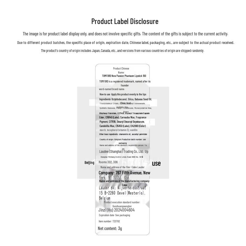 TOM FORD Forbidden Vanilla Lipstick