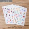 6Pcslot Korean Waterproof Cartoon Cute Transparent Diy Decoration Stickers Hand Account Stickers Kawaii Plastic Cup Stickers