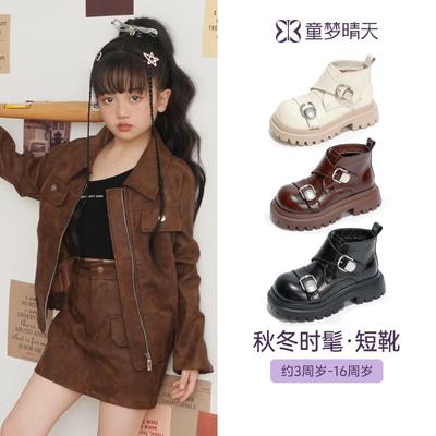 Girls Boots 2025 New Autumn and Winter Children's Short Boots Women's Treasure Martin Boots Baby Soft-soled Leather Boots Fashion Single Boots